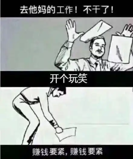 美女的烦恼表情包幽默段