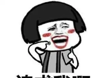 给我500元鼻孔表情包守