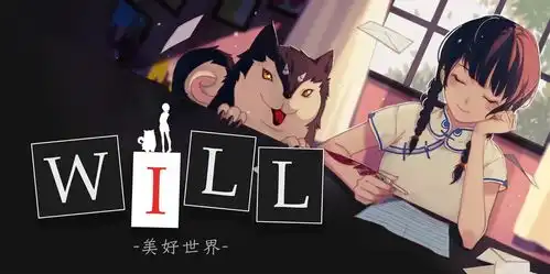 灵界打击表情包美好的世