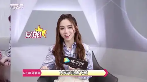  邓紫棋有两套表情包,宁静模仿加湿器,徐峥夸赞王俊凯