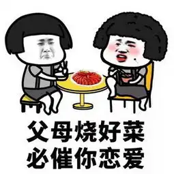  表情包,搞笑段子表情包