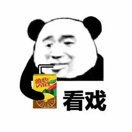  马天宇内涵杨紫不宣传新剧还压女方番位这枚戏精毒奶boy怕是杨紫也奶不红