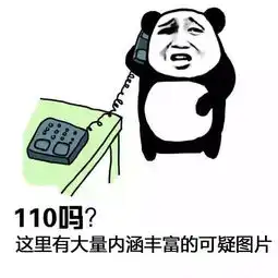 edg是什么意思表情包停