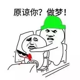  巴啦啦能量,发你麻痹厘米秀