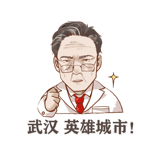  紧迫96小时钟南山的行与说