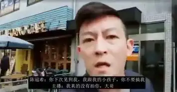  猛料那英踢人视频曝光一脸不爽怒踹网红