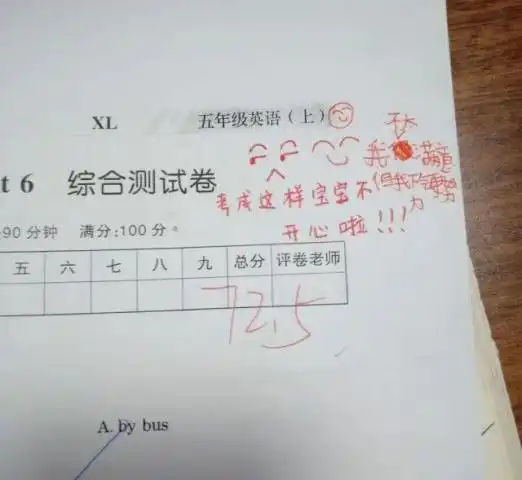  小学生英语试卷火了,老师批语让人忍俊不禁,看完我笑了