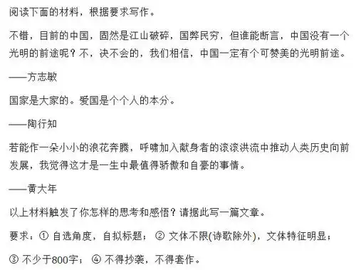 表情8套高考试卷的作文题,这群学生提前都做过腾讯网表情 表情8套高考试卷的作文题,这群学生提前都做过腾讯网表情