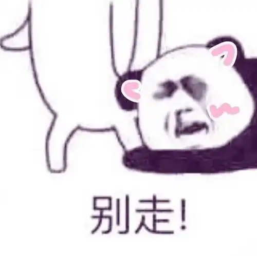  你们天天建这么多组有什么意思