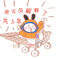  搞笑萌兔表情包rubi