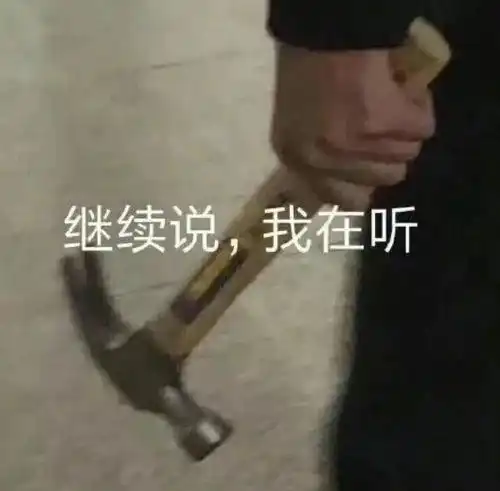  如何骂人比较优雅