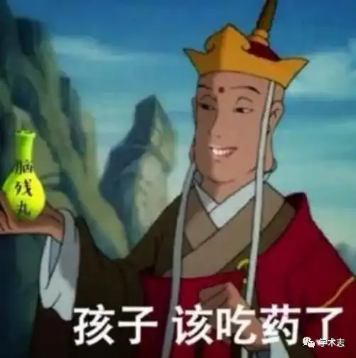  堂堂博士竟沦为小兔崽子