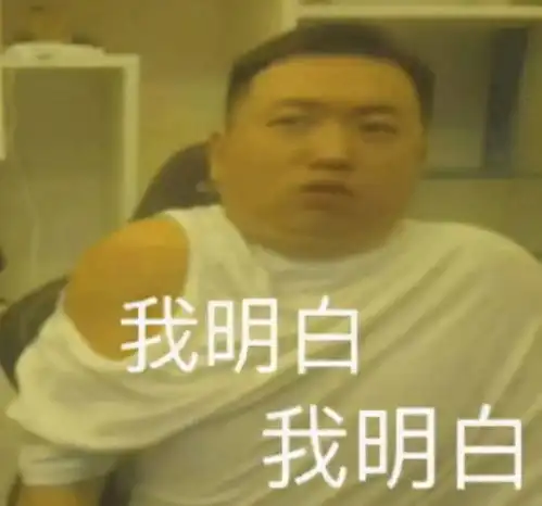  斗图表情包合集我和我的胡萝卜都很想你