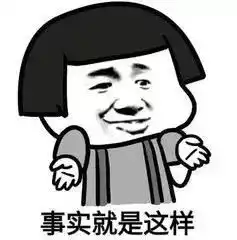 声入人心中音乐剧王子画风走偏变姚明,粉丝上书表情管理