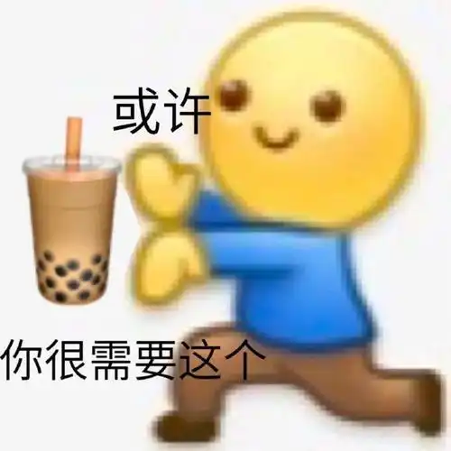 黄脸生气表情包