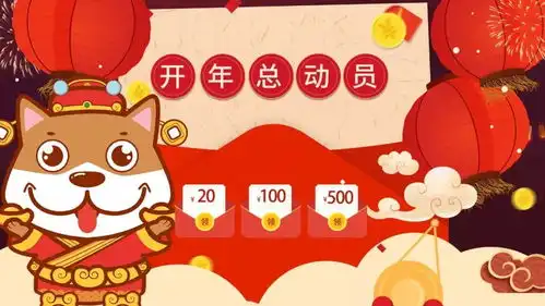  开工第一天,我撕碎了老板的签名照2018开门红包大盘点