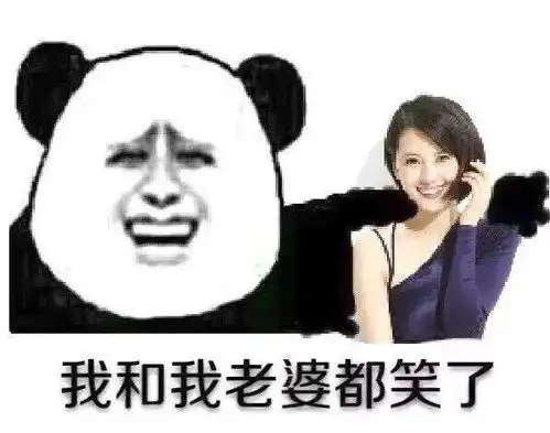  别撩了,我是老阿姨