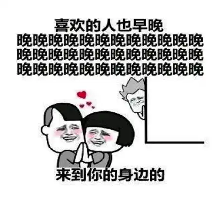  幽默笑话儿子转学后第一次开家长会