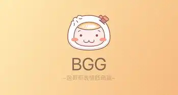  包哥哥表情贱萌篇