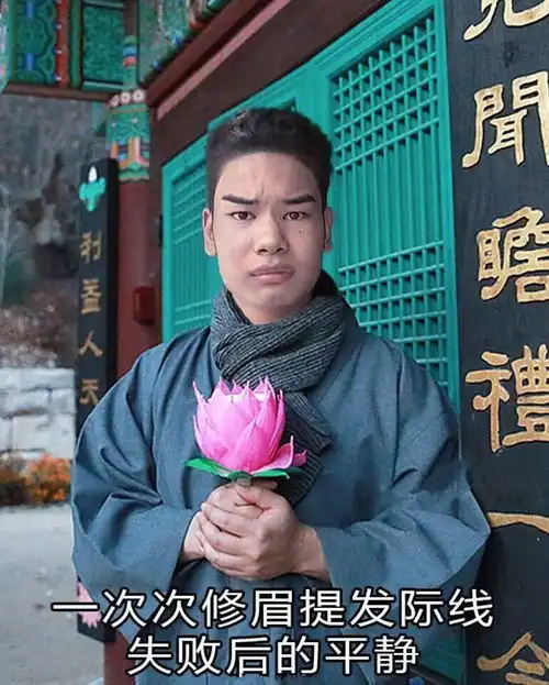  抖音一姐凉凉后又作妖自曝1400块可以买她微信号码