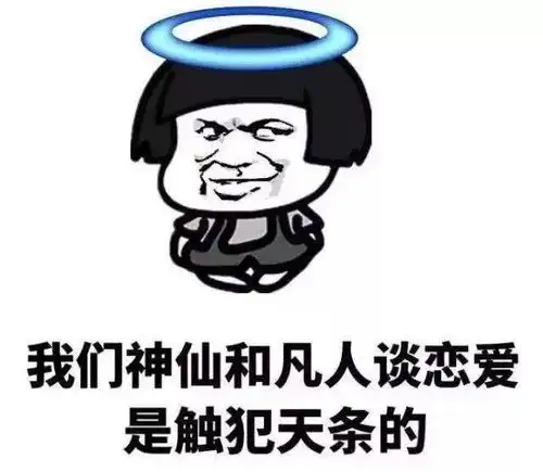 缺钱图片带字搞笑表情感