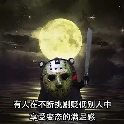 edg是什么意思表情包追