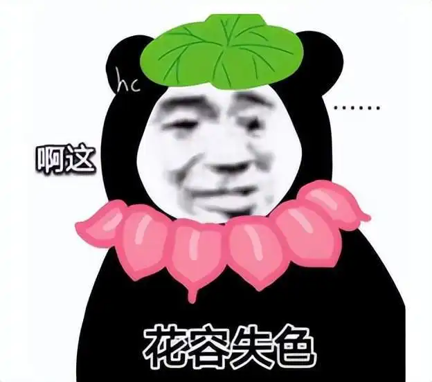  逆水寒男玩家表演蹦迪,下台后被奖励卫生巾我看你需要这个