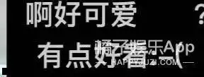  还记得靠苏喂苏喂出圈的网红大皇子吗他秃成这样了
