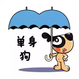  新年正能量,新年礼包够味儿