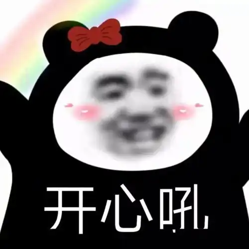 隐藏图表情包我喜欢你情
