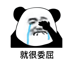  5号发工资和15号发工资的公司差距太大了