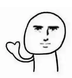  表情包的进化史,长草颜团子竟然是社恐