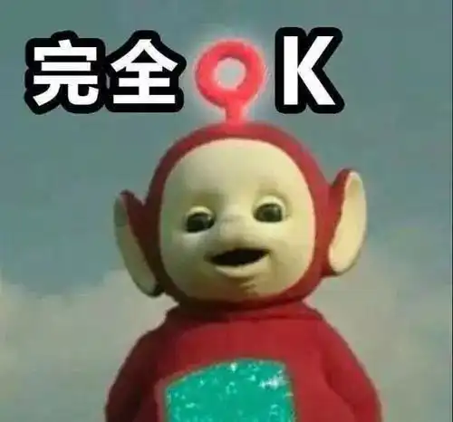 给我500元鼻孔表情包头