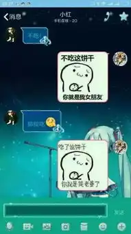 欠打的表情包撩妹