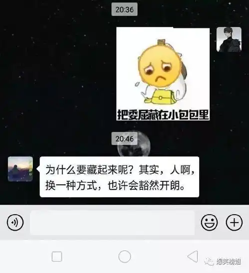  爸妈对表情包的理解让人简直窒息,我tm笑到头掉哈哈哈哈哈