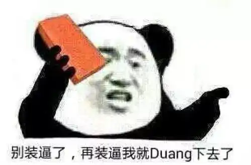 不方便打字的话可以视频表情包吃药