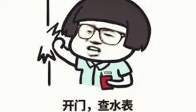  开心一笑我和闺蜜去医院,检查发现我已经怀孕两个月