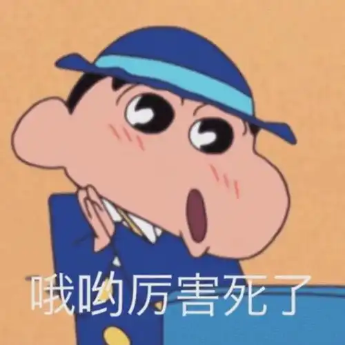 扔肥皂表情包最强福利