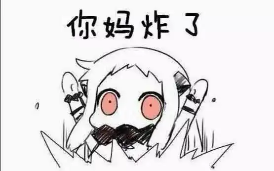  以后排位要十个号令之旗了