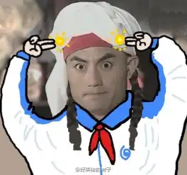  来干了这碗大姨妈每日轻松一刻4月11日晚间版