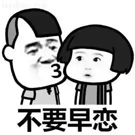 搞笑表情包图片大全集嘴