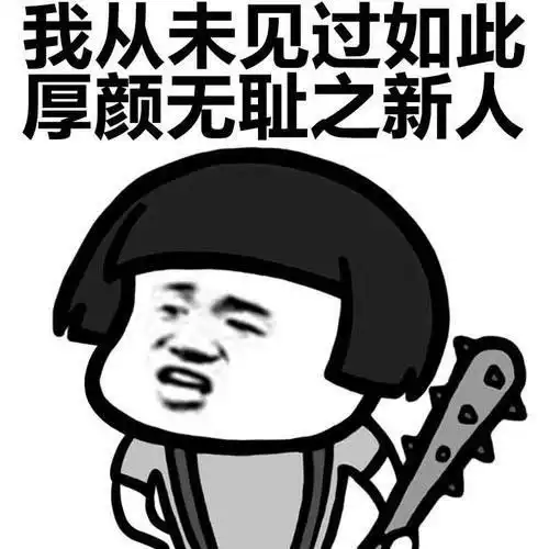  搞笑gif段子还好意思说自己是越野车