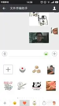 如何用视频做表情包微信