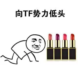  小仙女们,这些口红品牌你都知道吗