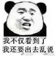  对方表情包发多了你会怎么想