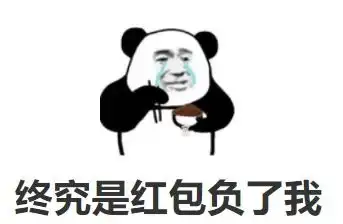  群里发红包这种防疫补贴千万别领有人已中招