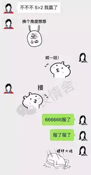 表情最新微信整人套路 表情最新微信整人套路