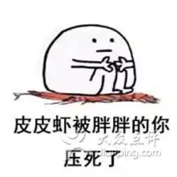  鲜货海鲜蒸锅滨江店