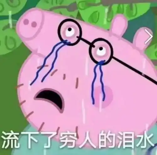 随手转发一条微博,壕中1亿成最大的锦鲤网友下半辈子不愁了 随手转发一条微博,壕中1亿成最大的锦鲤网友下半辈子不愁了