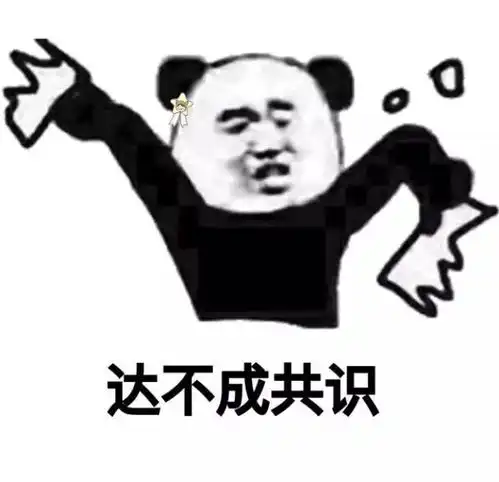  果断收藏撩小姐姐专用表情包,糟糕,是心动的感觉